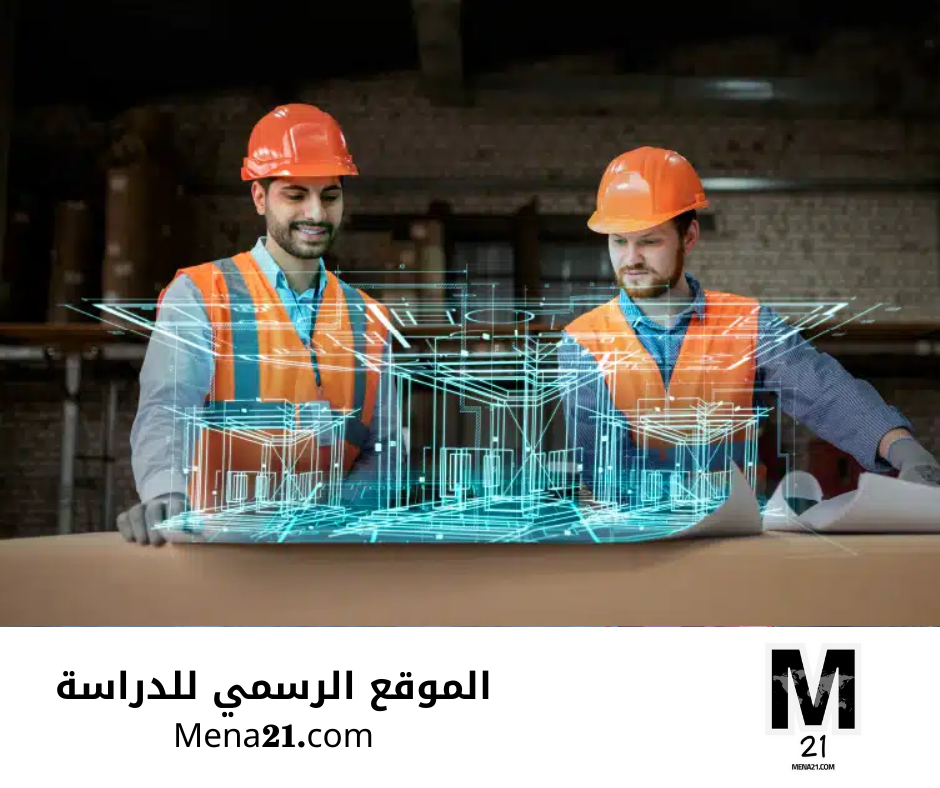 دراسة الهندسة في سلوفينيا