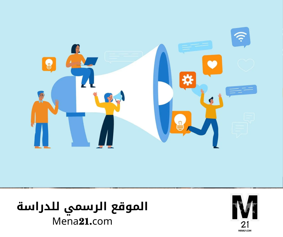 دراسة التسويق في لوكسمبورغ