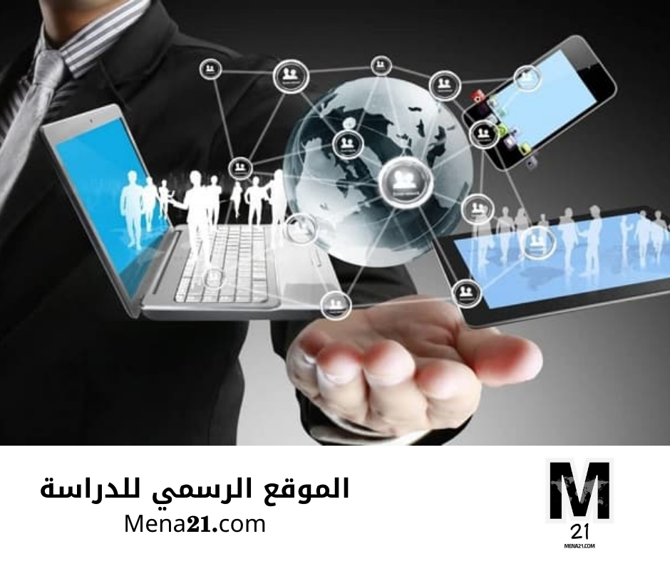 دراسة التكنولوجيا في جيبوتي
