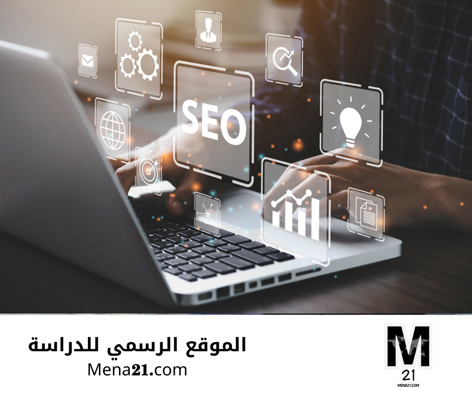 دراسة التسويق في الأردن