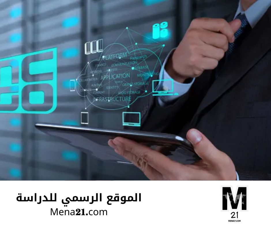 دراسة التكنولوجيا في ألمانيا