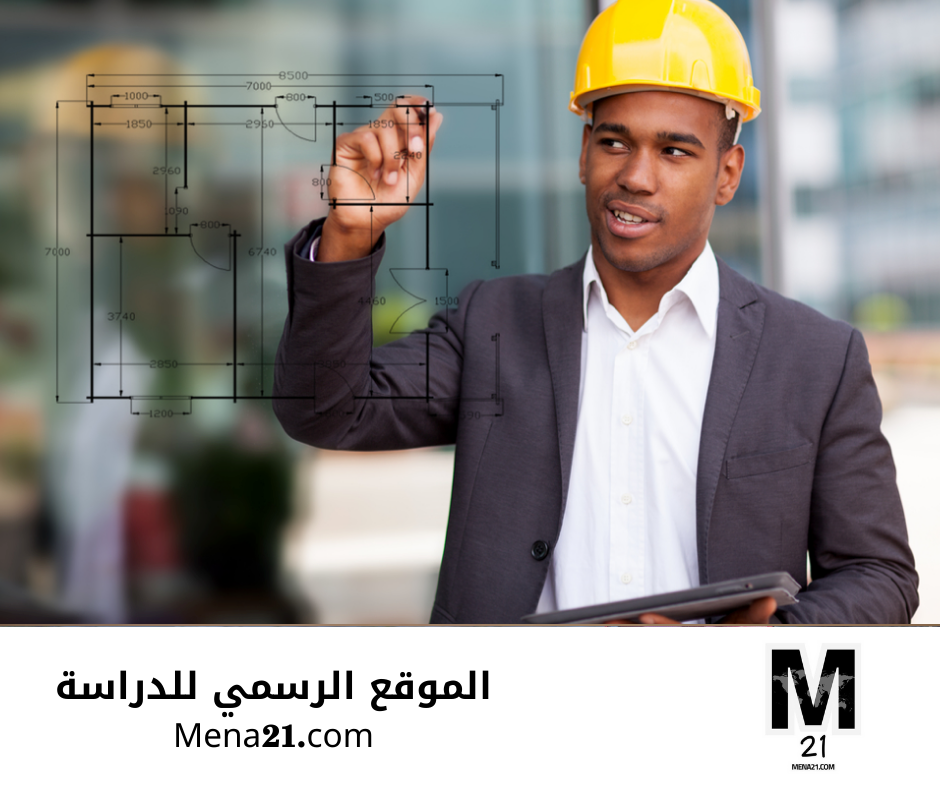 دراسة الهندسة في مصر
