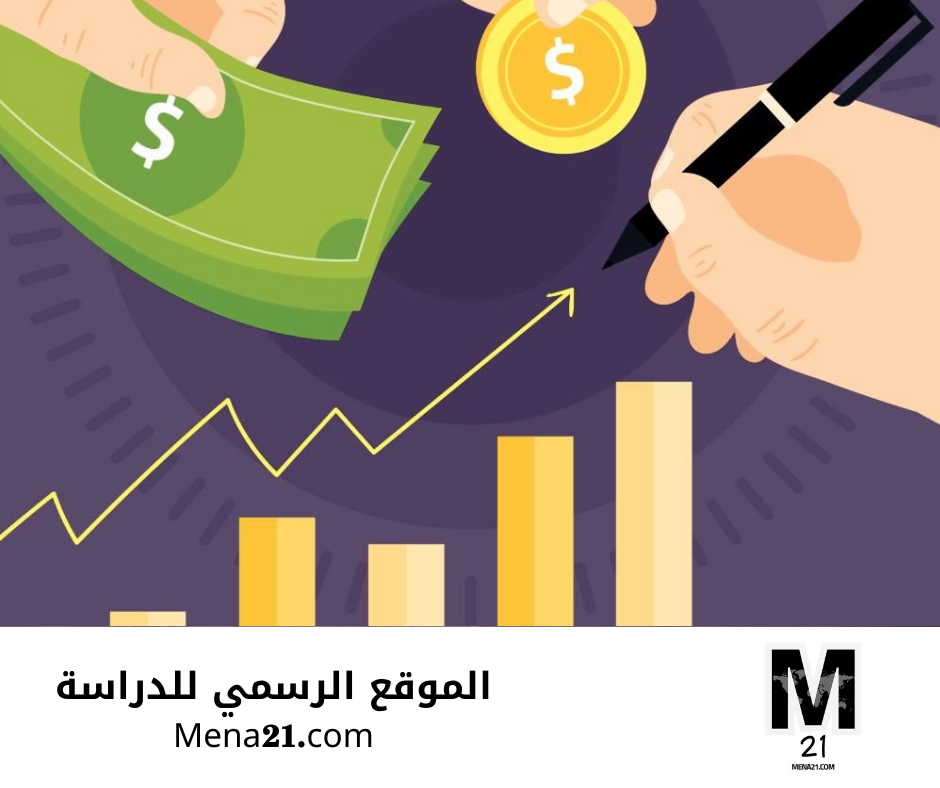 دراسة finance في سلوفينيا