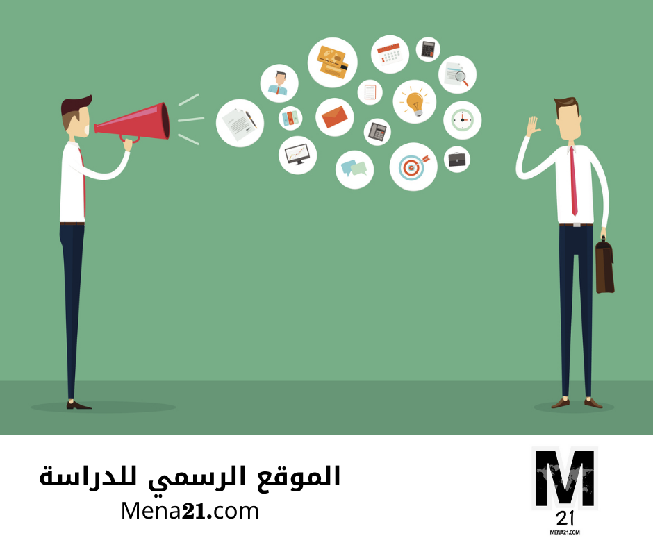 دراسة الاتصالات في المكسيك