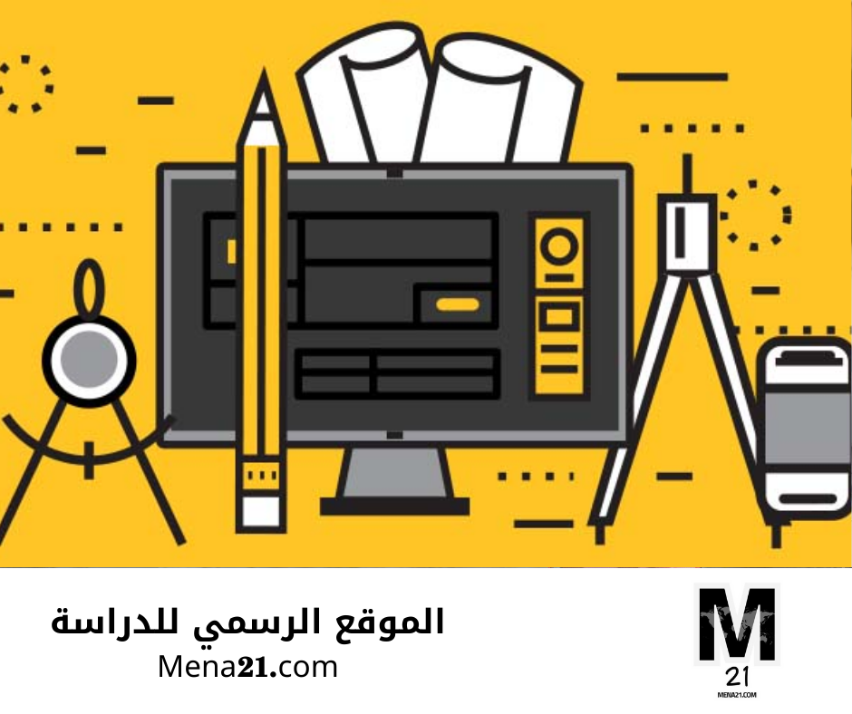 دراسة الهندسة في سنغافورة