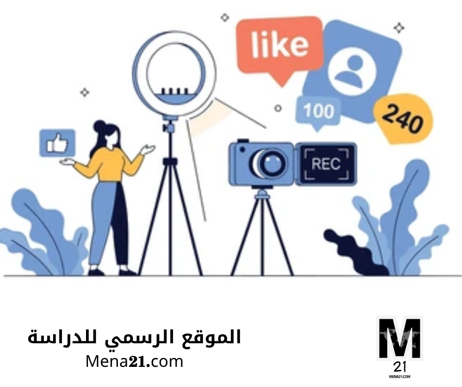 دراسة الإعلام في لبنان