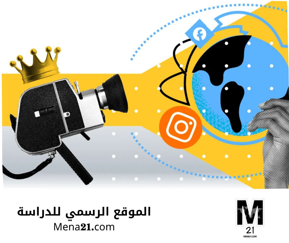 دراسة الإعلام في ليبيا