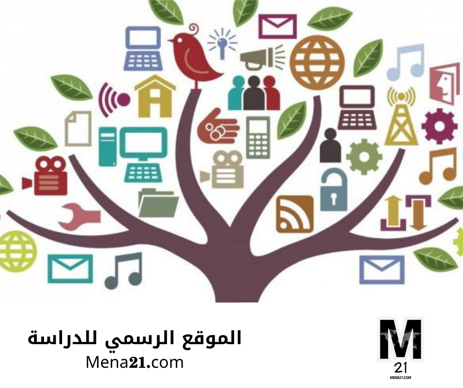 دراسة الإعلام في شيلي
