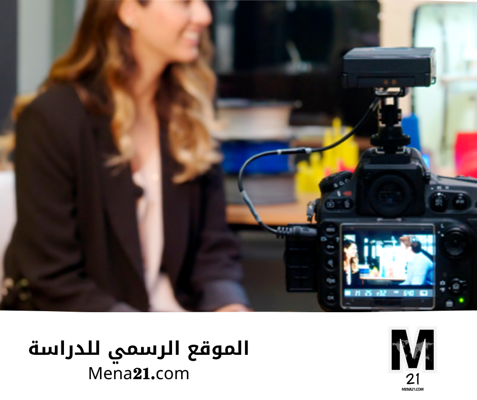 دراسة الإعلام في عُمان