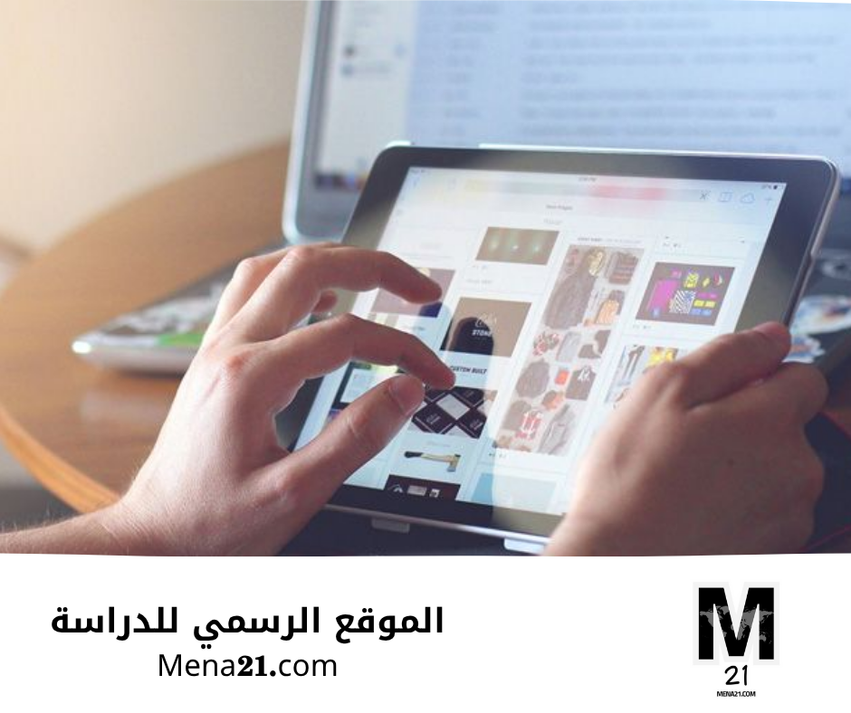 دراسة الإعلام في النمسا