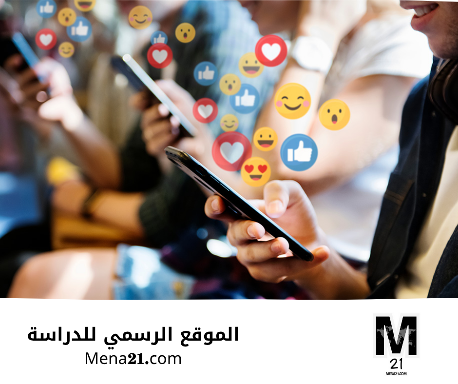 دراسة الإعلام في رومانيا