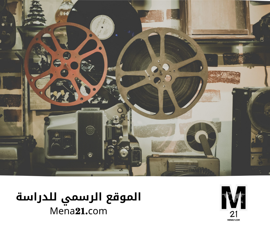 دراسة الإعلام في سلوفاكيا
