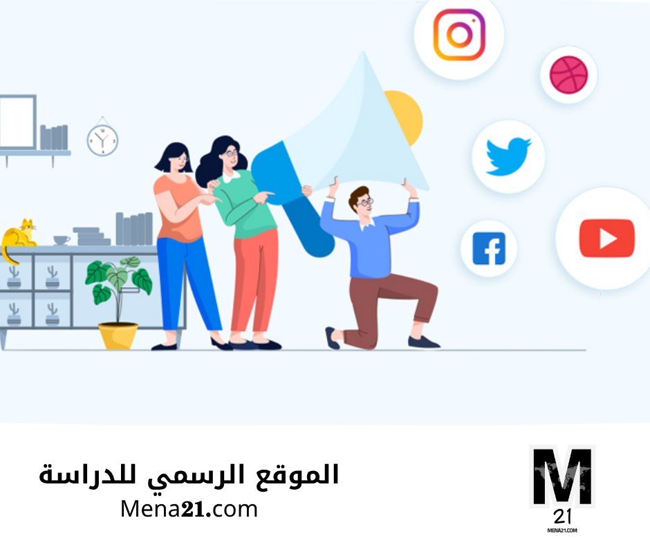 دراسة الإعلام في اليونان