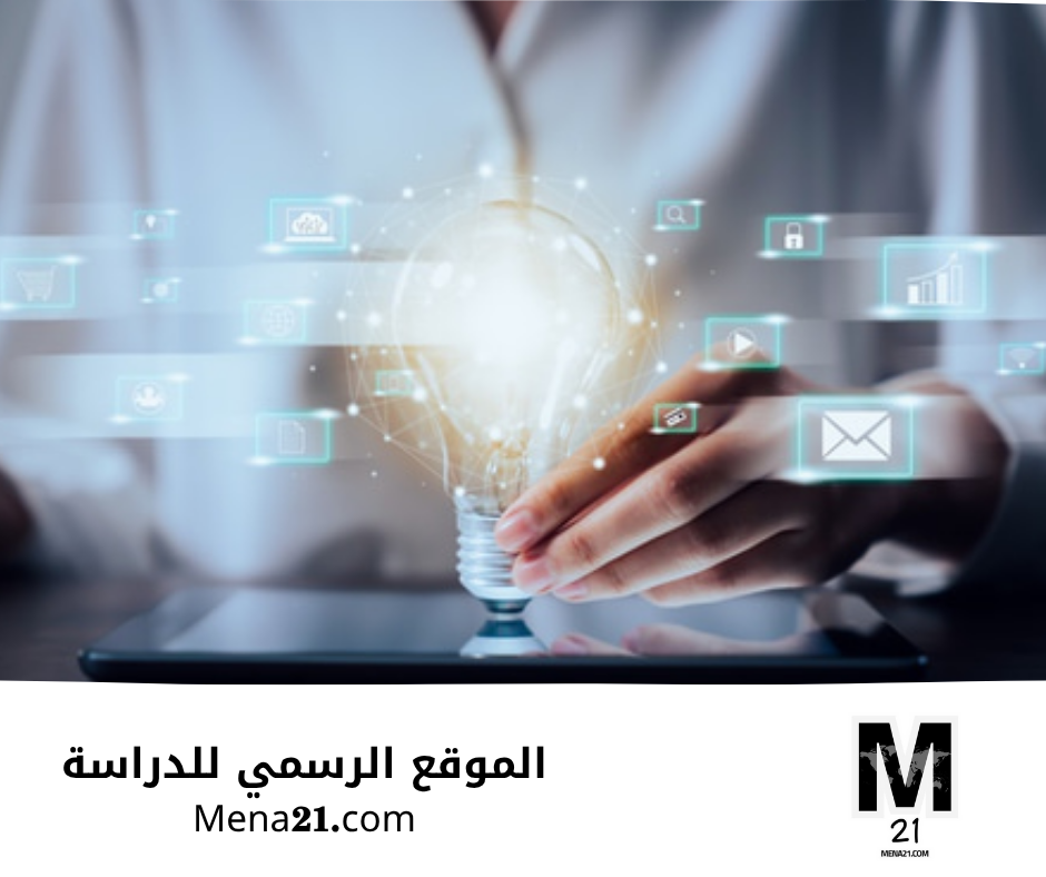 دراسة الإعلام في سلوفينيا