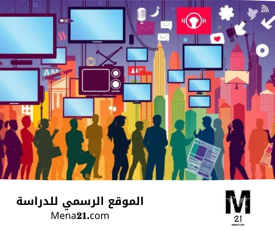 دراسة الإعلام في سنغافورة