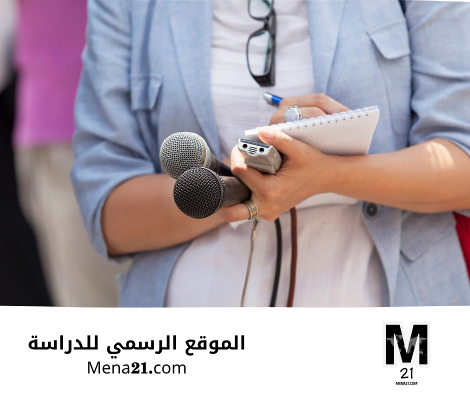 دراسة الإعلام في بولندا