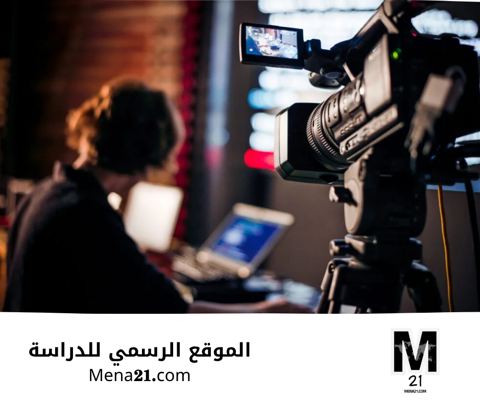 دراسة الإعلام في سويسرا