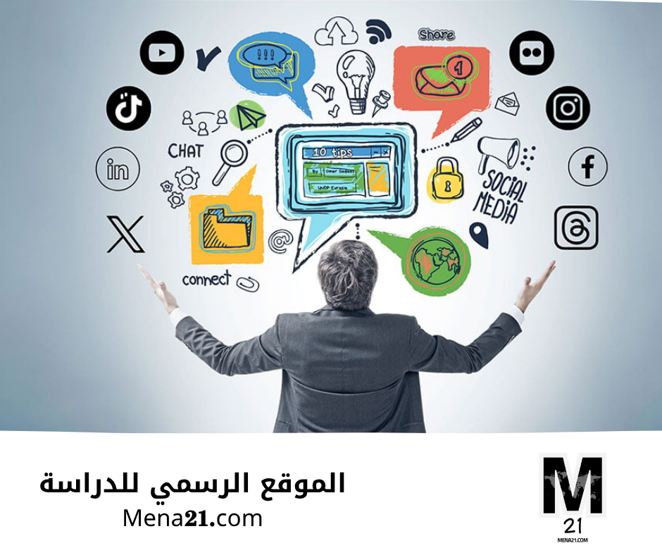 دراسة الإعلام في الصين