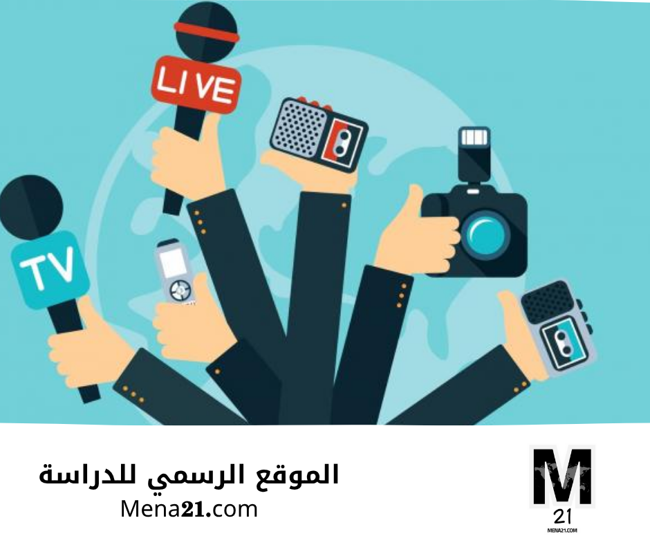 دراسة الإعلام في تايوان