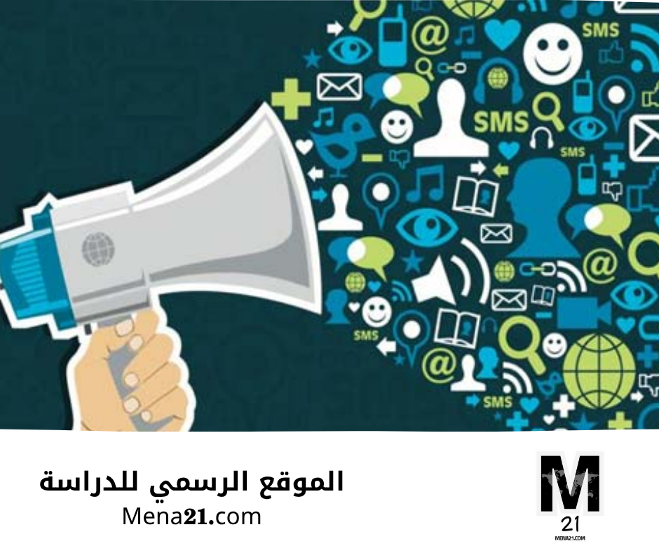 دراسة الإعلام في تركيا
