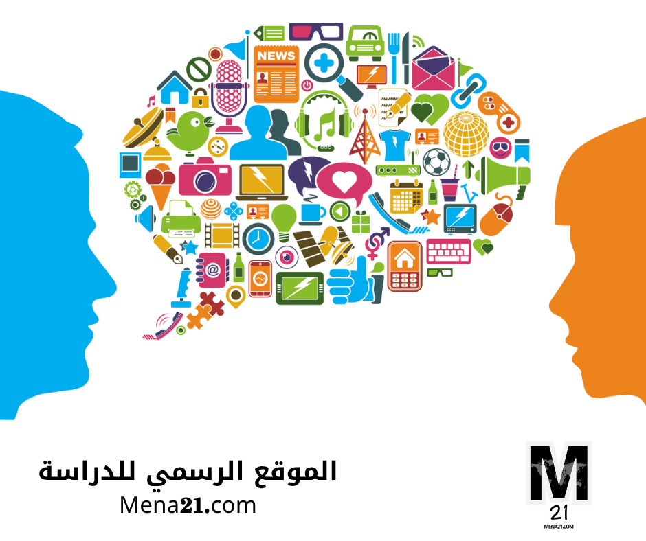 دراسة الإعلام في المجر