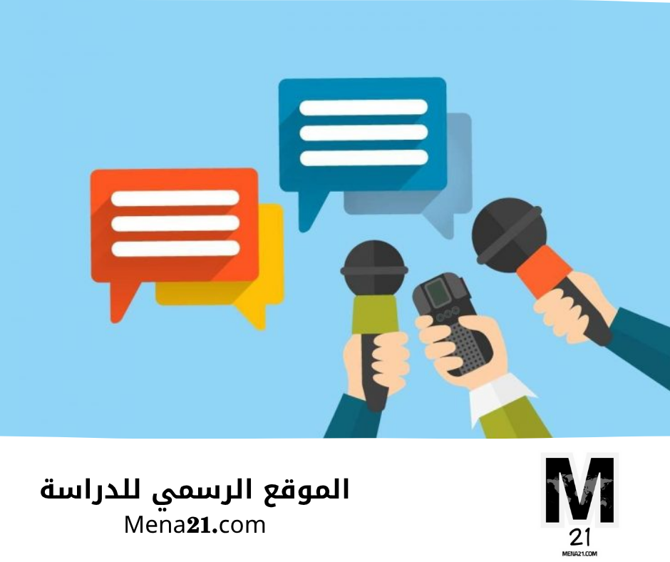 دراسة الإعلام في الأرجنتين