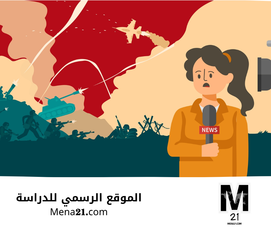 دراسة الإعلام في الإمارات العربية المتحدة