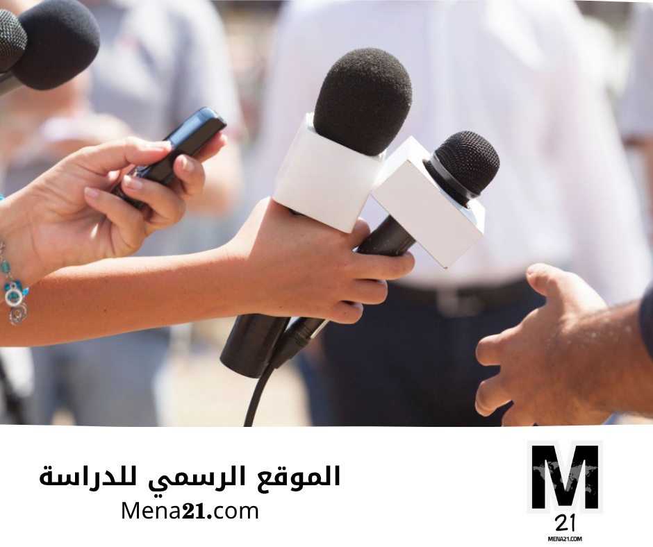 دراسة الإعلام في البرازيل