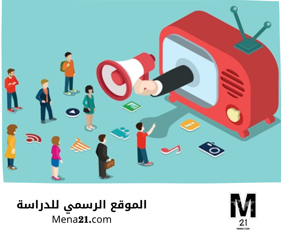 دراسة الإعلام في قطر