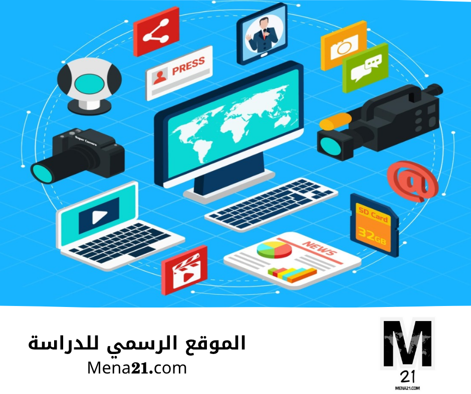 دراسة الإعلام في الجزائر