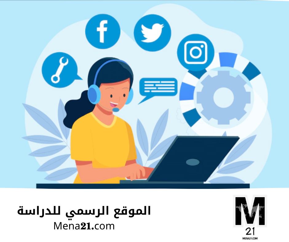 دراسة الإعلام في الدنمارك