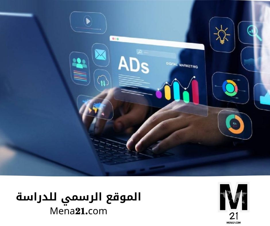 دراسة الإعلام في أرمينيا
