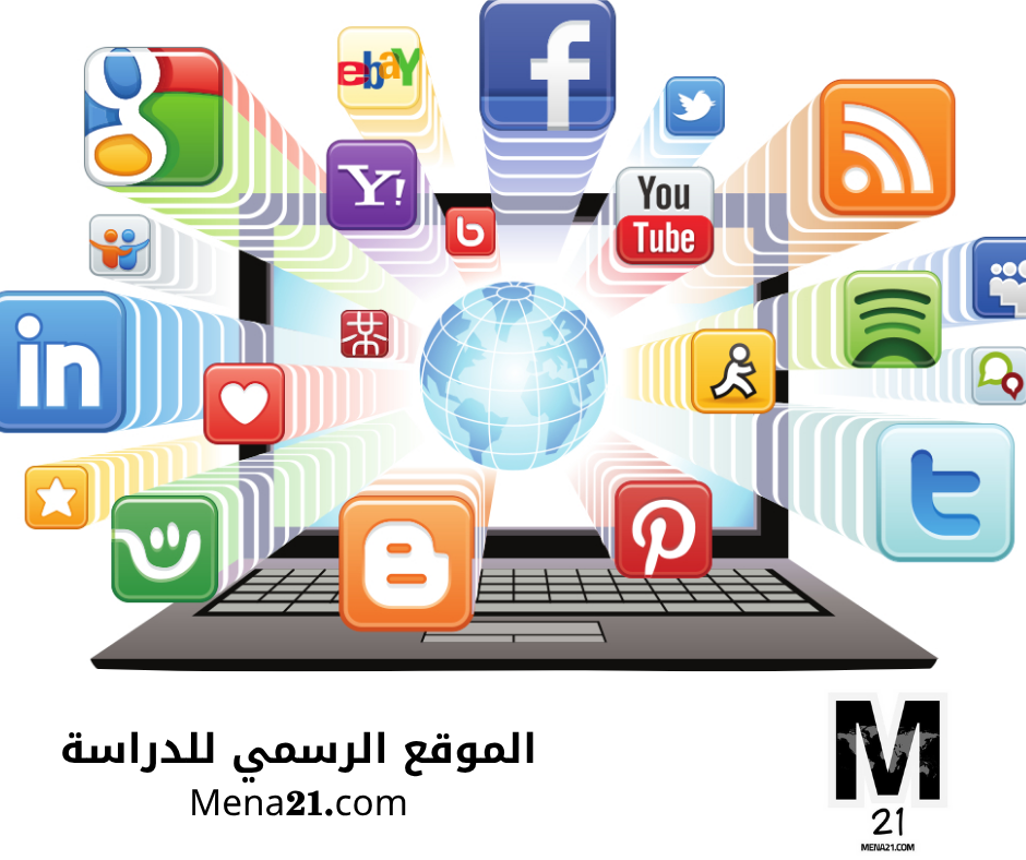 دراسة الإعلام في السويد