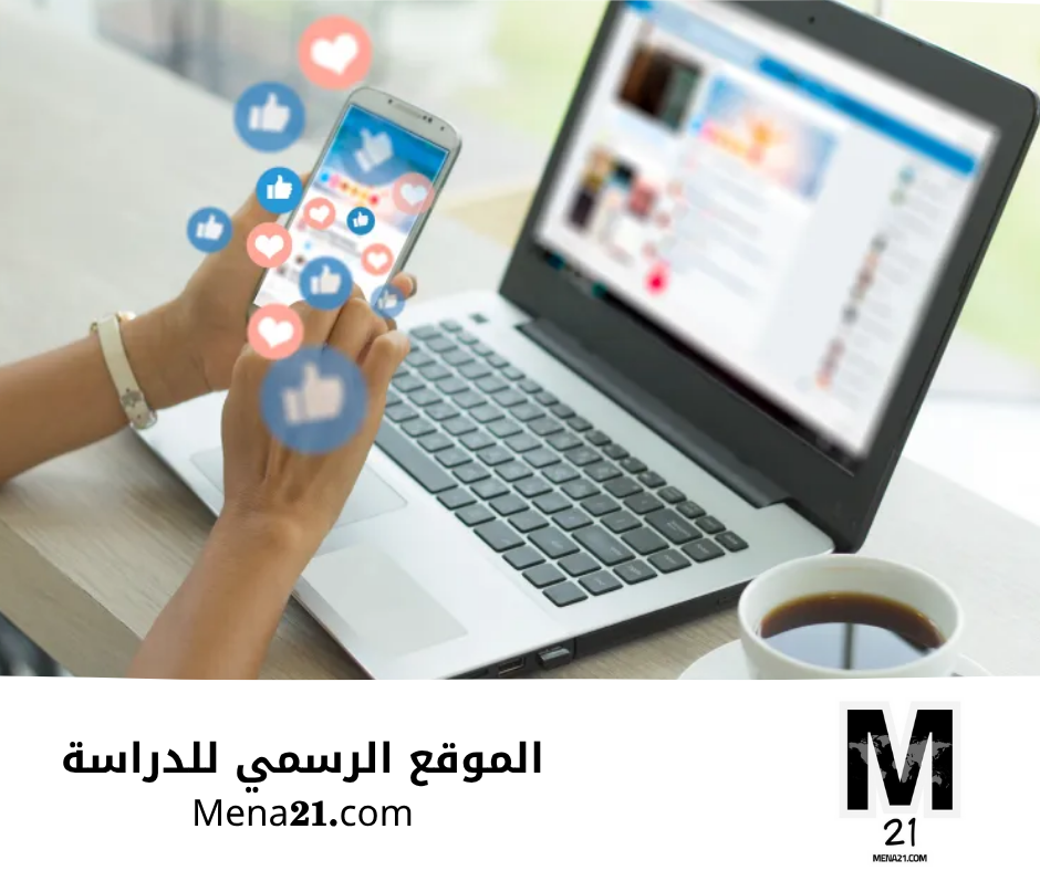 دراسة الإعلام في أستراليا