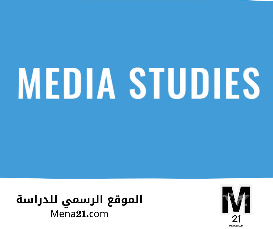 دراسة الإعلام في إندونيسيا