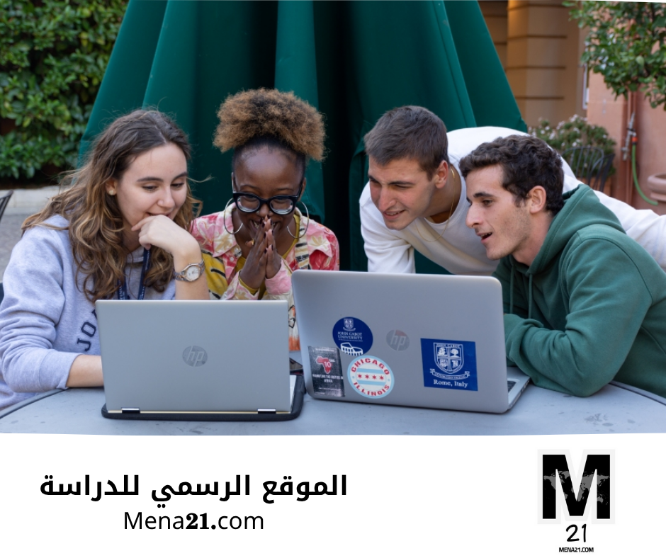 دراسة الإعلام في أيرلندا