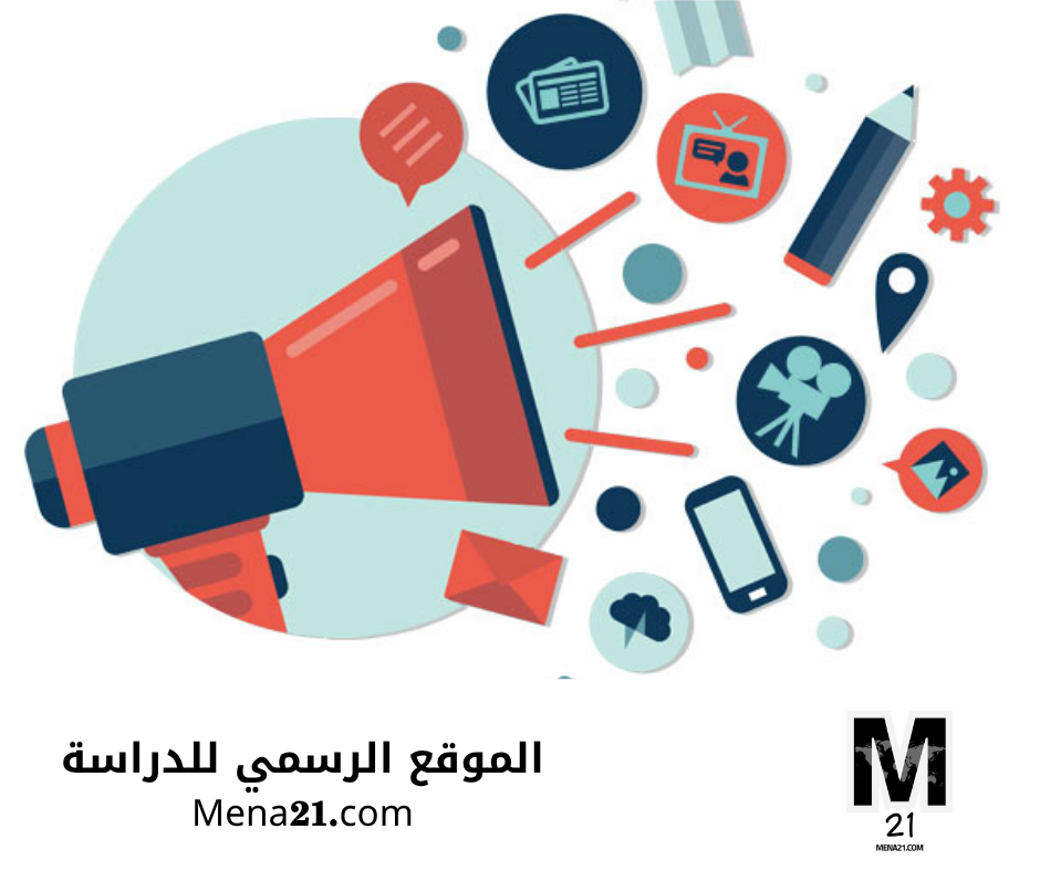 دراسة الإعلام في كوريا الجنوبية