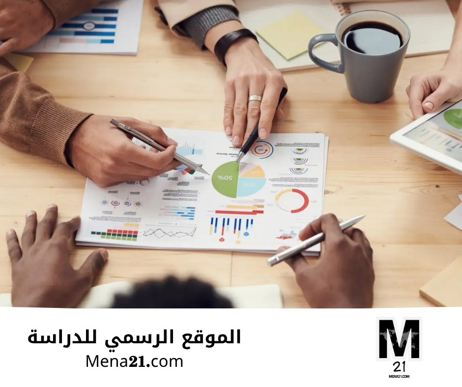 دراسة إدارة المشاريع في أستراليا
