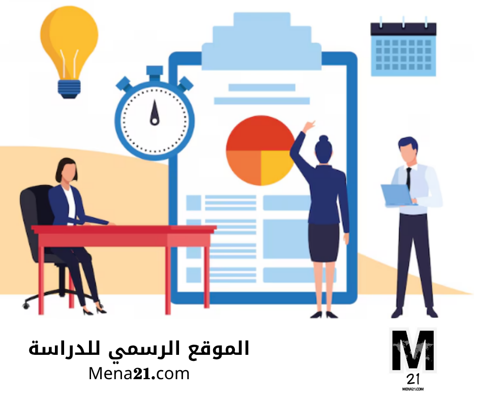 دراسة إدارة المشاريع في أندونيسيا