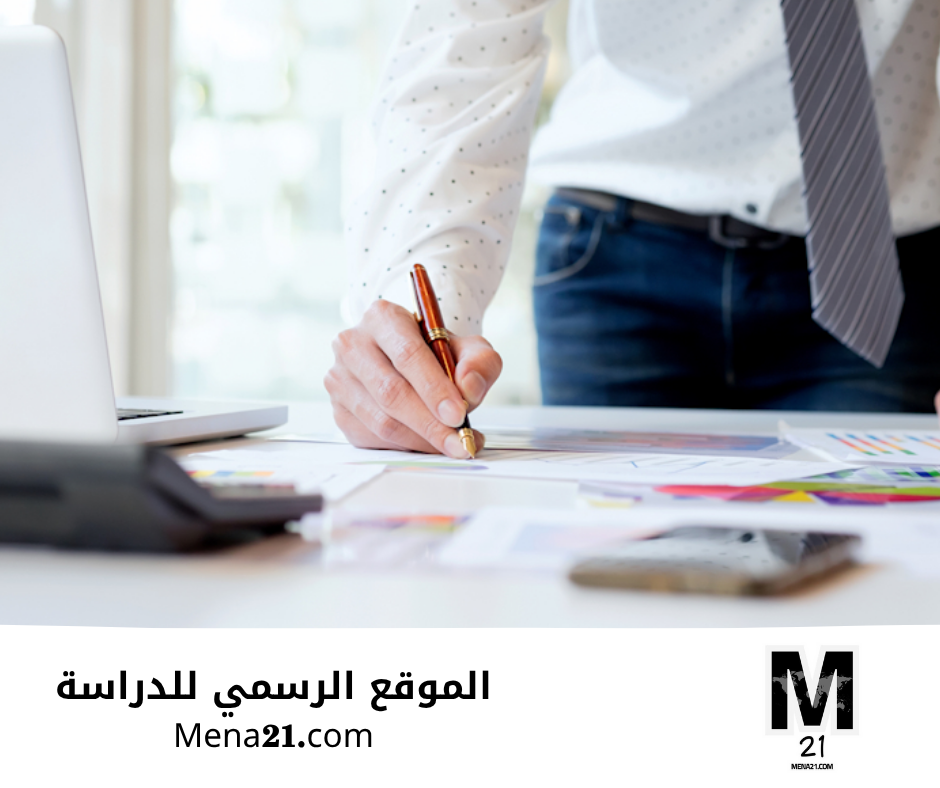 دراسة إدارة المشاريع في أيرلندا