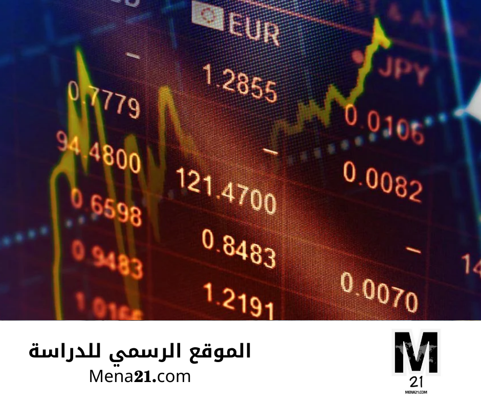 دراسة الاقتصاد في سلوفاكيا