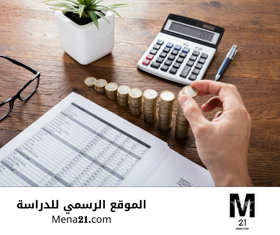 دراسة finance في سلوفاكيا