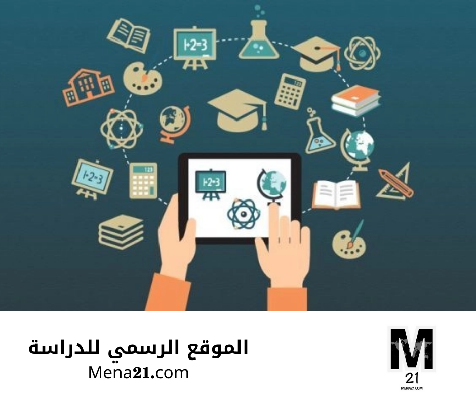 دراسة التكنولوجيا في لبنان