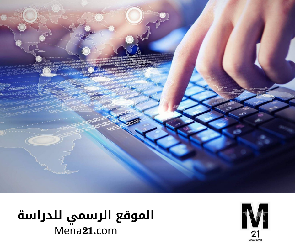 دراسة التكنولوجيا في بلغاريا