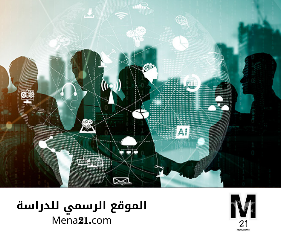 دراسة الاتصالات في سنغافورة