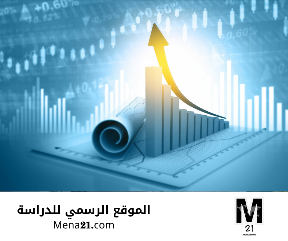 دراسة الاقتصاد في البرتغال