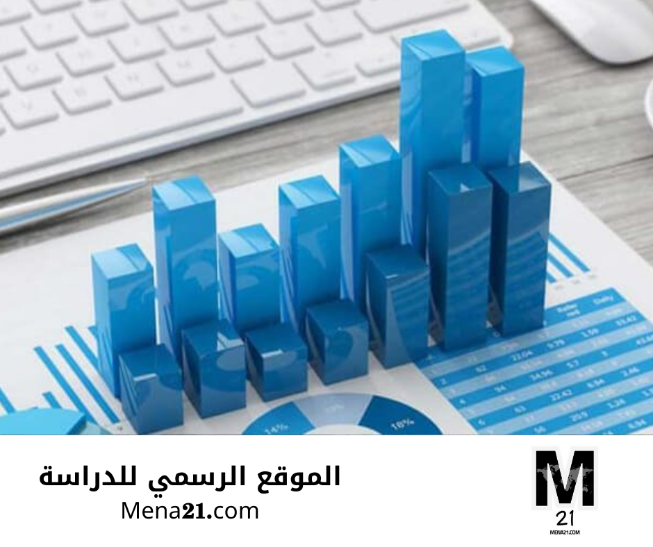 دراسة الاقتصاد في قطر