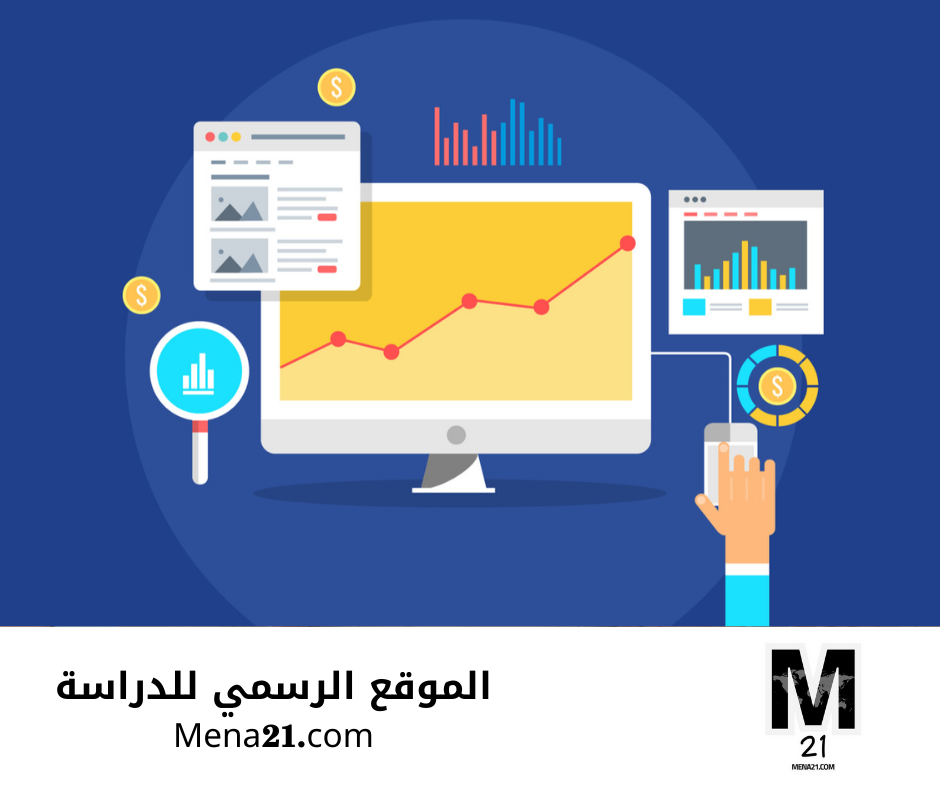 دراسة التسويق في فنلندا