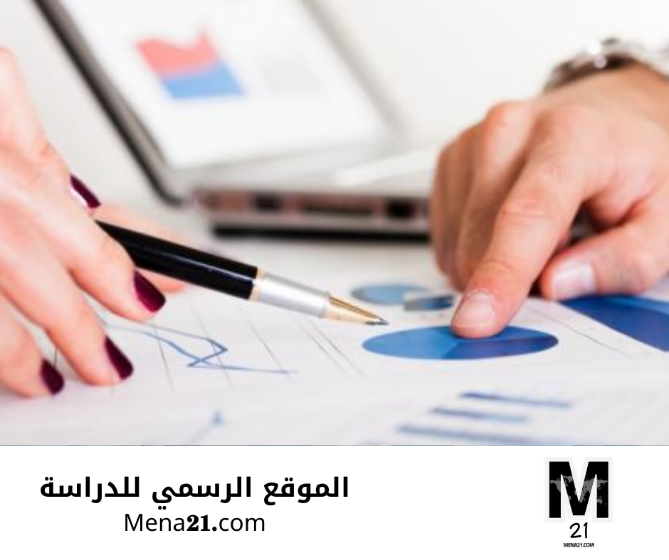 دراسة الاقتصاد في قبرص