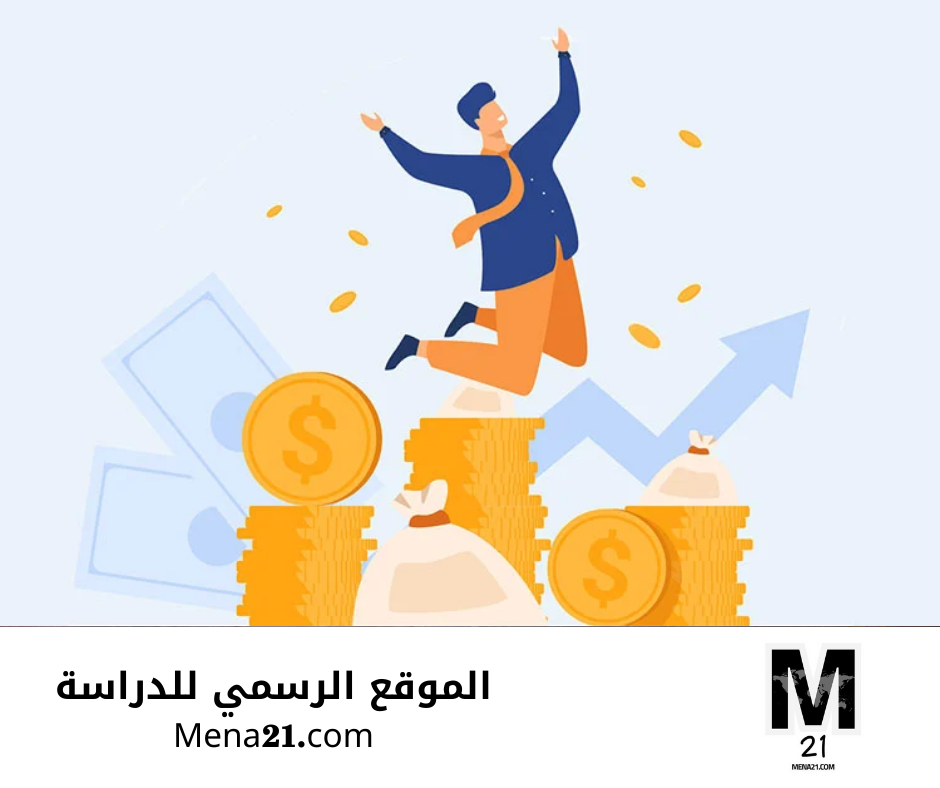 دراسة finance في رومانيا